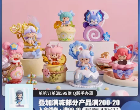 【收】收王者荣耀官方正版峡谷甜品屋系列盲盒...