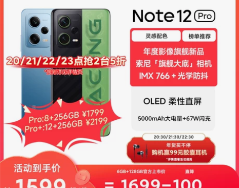 指定点共抢8台五折+赢好礼小米红米Note...