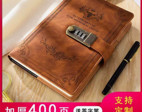 A5复古密码本带锁日记本加厚密码锁学生记事...
