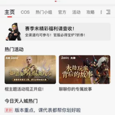 出永劫网易账号,有好几个紫 感兴趣的话点“...