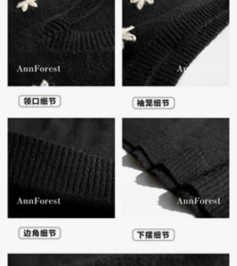 【小栀花】安妮森林 手工花花黑色V领背心宽...