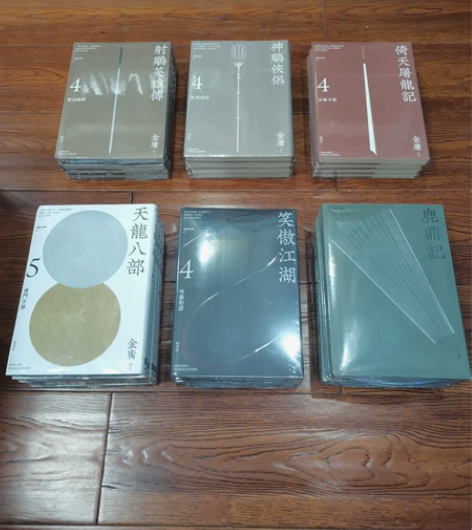 金庸悦读版6部，全新，为更好保存拆封后自己...