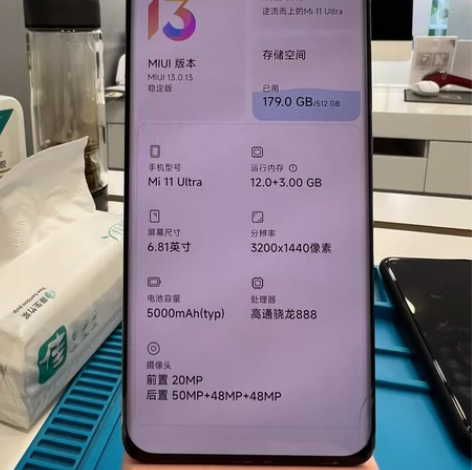 小米11 Ultra 12+512 至尊版...