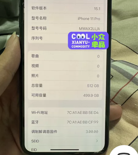 价格便宜  苹果11pro美版无锁插卡即用...