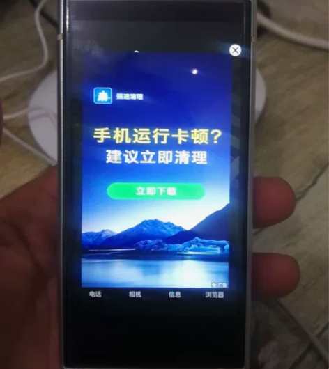 三星w2018手机  电信版  95新 习...