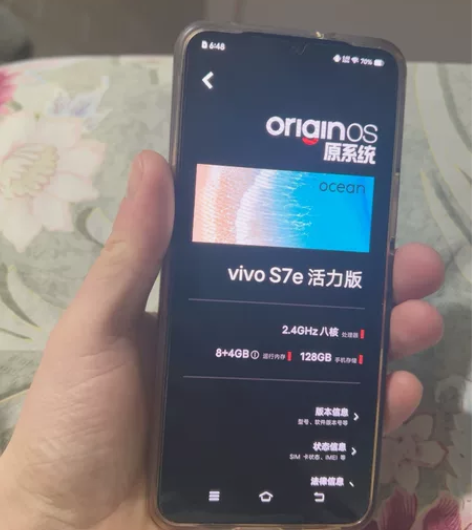 #手机 vivo s7e （5G）活力版 ...