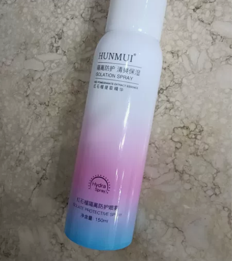红石榴隔离防晒一体喷雾150ml.低价甩....