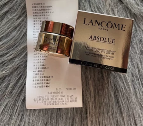 兰蔻菁纯眼霜20ml  保质期2025年 ...