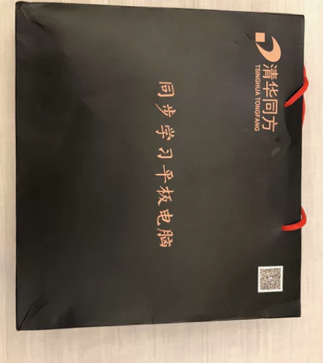 清华同方  同步学习平板电脑！没拆封 没激...