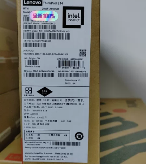 联想ThinkPad E14 09CD 英...
