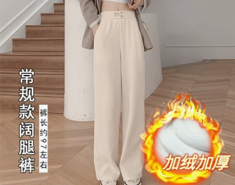 灯芯绒高腰阔腿裤女秋冬宽松直筒垂感休闲显瘦...