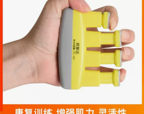 指力器握力器手指力量锻炼训练器老人康复器材...