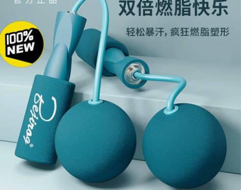 北极绒跳绳减肥专用室内负重跳绳成人减肥燃脂...