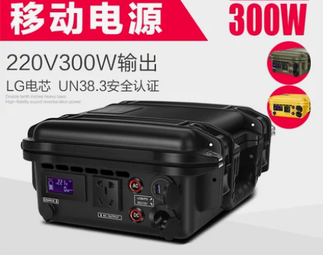 大容量充电 大容量快充锐羿户外电源220v移动电源300W大...
