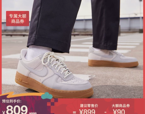 Nike耐克官方NIKE AIR FORC...