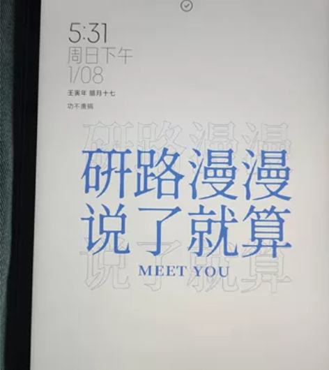 小米平板5，6+128G，白色，箱说全 不...