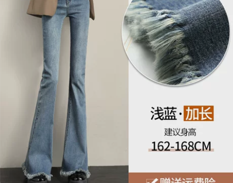微喇叭牛仔裤女秋冬2022年新款高腰显瘦毛...