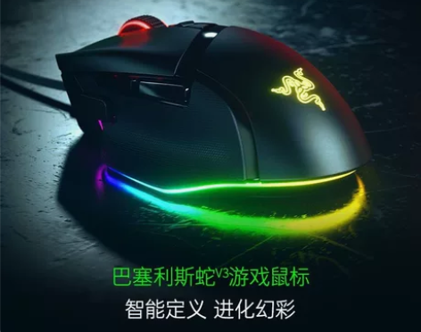 Razer雷蛇巴塞利斯蛇V3电竞RGB有线...