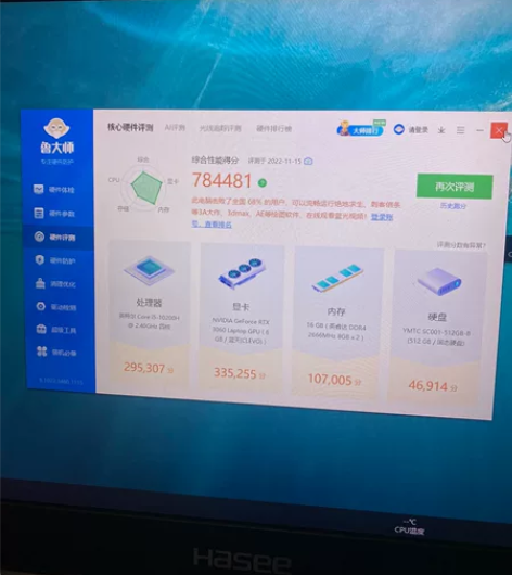 神舟战神z8  i5十代 3060+6满血...