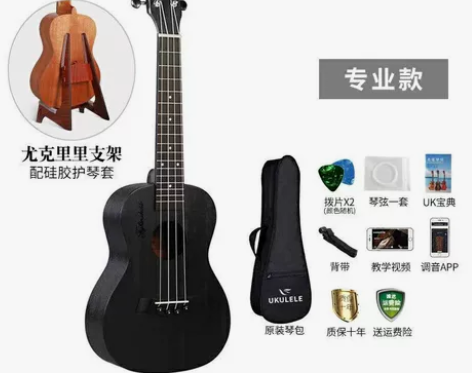 尤克里里Q65单板款:23寸全新尤克里里店...