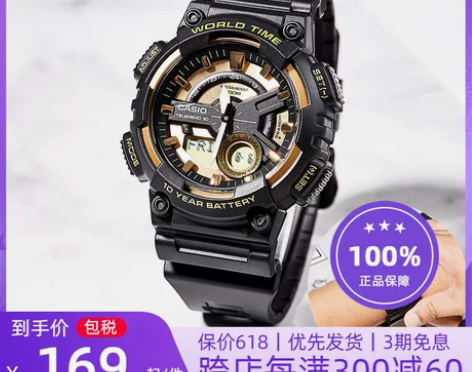 海外直邮卡西欧手表男女黑暗之心运动防水电子...