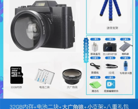 疆友J60高清数码照相机学生入门级微单反卡...