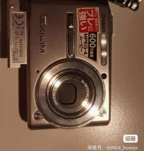 本人收藏原装卡西欧EX—S600功能完好，...