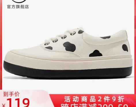 feiyue/飞跃奶牛帆布鞋女馒头鞋202...