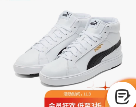 彪马 PUMA 男女同款 基础系列 Pum...