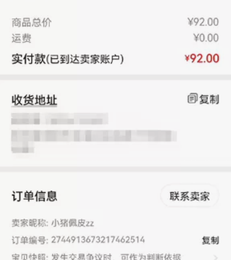 付邮费免费送全新连衣裙。 肩宽38.5cm...