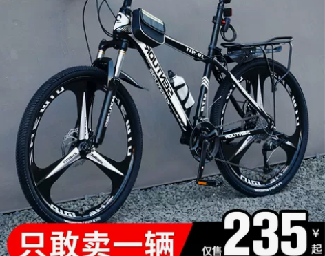 【狂欢价】山地自行车男越野变速单车赛车上班...