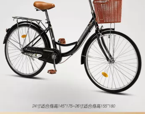 上海凤凰车件有限公司自行车男女式成人轻便单...