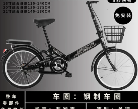 【天猫双12】折叠自行车超轻便携成人上班2...