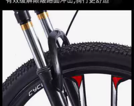 传神学生成人变速2426寸双双山地车