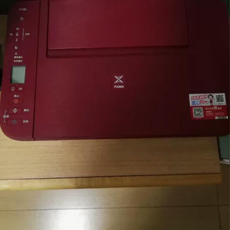 佳能ts3380彩色打印机复印一体机照片家...