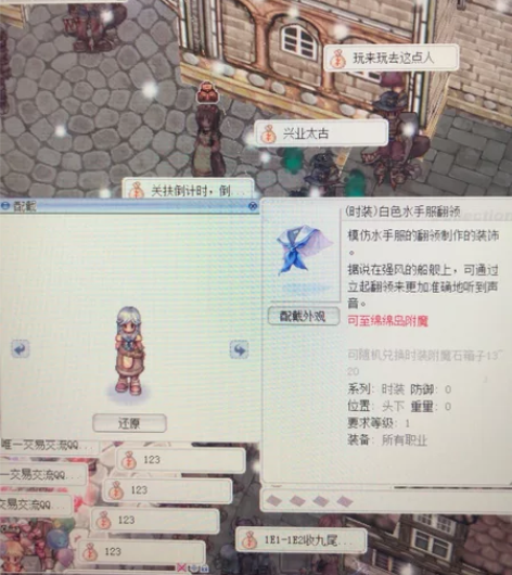 国服CRO-奇荃PC版RO仙境传说(端游)...