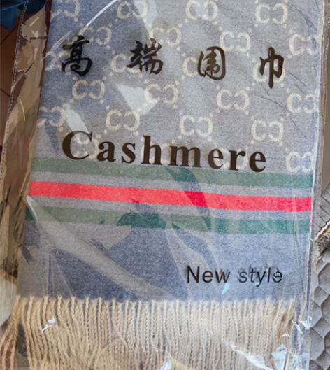 流苏羊绒围巾 男女同款 洋气灰色比较百搭 ...