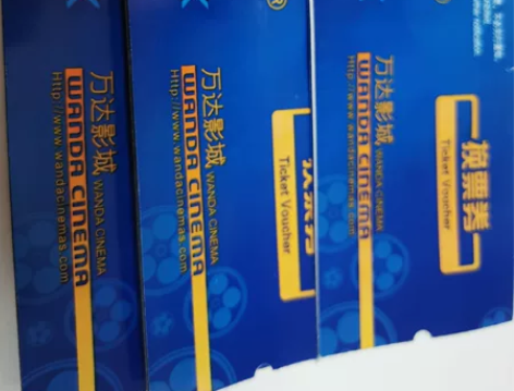 广东江门地区万达影院电影票，数量不多！有效...