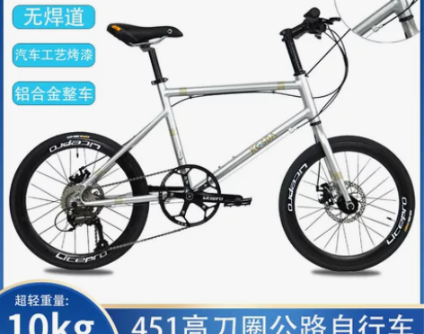 kosda20/22寸铝合金车架男女成人小...