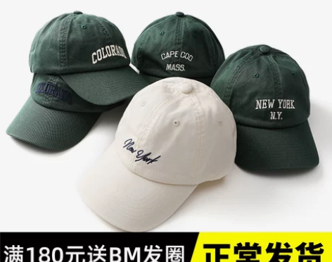 BrandyMelville杨幂同款bm字...