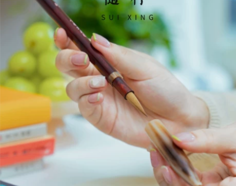 随行小荷文房便携行囊笔笔套纯狼毫毛笔专业级...