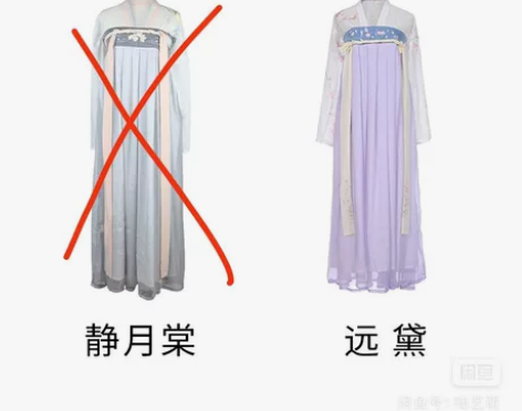 梨花渡汉服全新未拆封 （包半邮） 原创汉服...