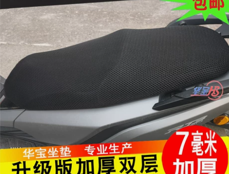 摩托车宗申赛科龙RT3坐垫套睿途ZS250...