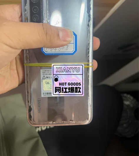 华为nova7se 8+256 开机屏幕坏...