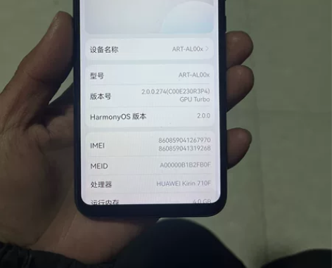 华为畅享10 4+64g内存，功能一切正常，外观还可以，屏幕...