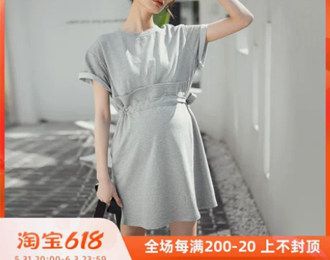 BELLYWEAR孕妇哺乳两用连衣裙夏天收...