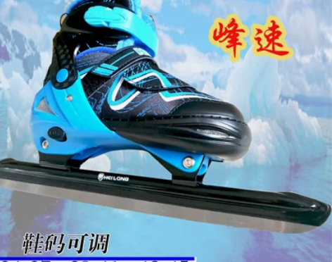 黑龙儿童速滑冰鞋高帮加厚保暖男可调码，7成...