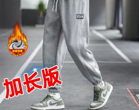 休闲裤 休闲裤卫裤秋冬季加长版男裤高个子加...