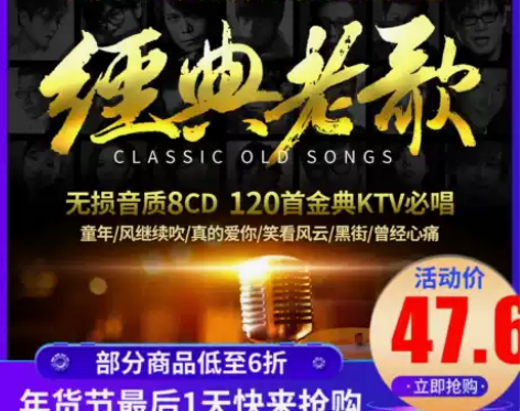 经典老歌cd碟片无损高音质粤语歌曲正版黑胶...