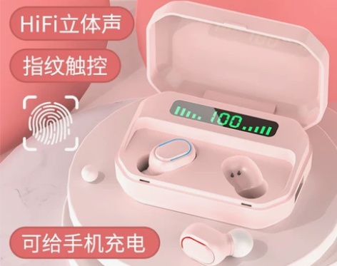 EARISE/雅兰仕 蓝牙耳机 感兴趣的话...